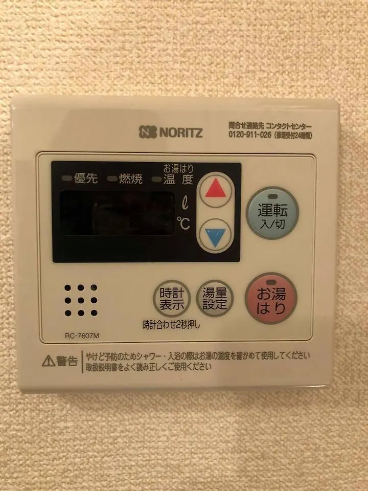 아파트 Den７【1F&2F】Shirokane Takanawa Apts 도쿄 일본